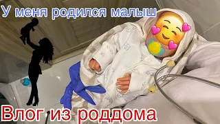 В роддоме с реборном | Влог с реборном | 2 серия