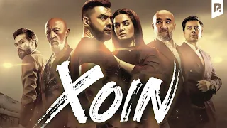 Xoin (o'zbek film) | Хоин (узбекфильм) 2019