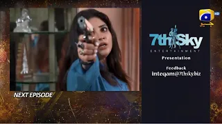 Inteqam Episode 66 Promo - Har Pal Geo - Top Pakistani Dramas