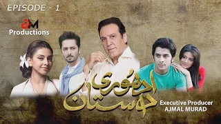 Adhoore Dastaan | Episode 01 | Javed Sheikh | Danish Taimoor | Abid Ali | Hum Dramas