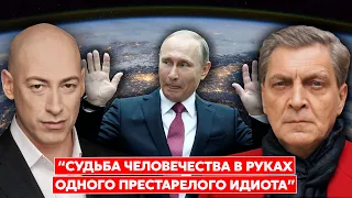 Невзоров. Перхоть Путина, что мобики вытворяли с хомячками, удар по Украине, G20, Киркоров в лосинах
