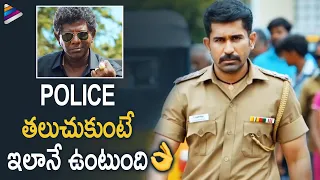 Vijay Antony Superb Action Scene | Roshagadu Movie Scenes | Nivetha Pethuraj | Latest Telugu Movies