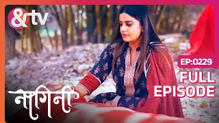 Kon जंगल में पैर Rakhne वाली Hai ?| Nagini | Full Ep 229|31 Dec 23|Shivani |  @andtvchannel