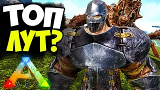 ARK ➤ Окупной РЕЙД и МИЛЛИОН ЛУТА?! Риниогната ПЕРВОЕ ПвП в ARK!  PvP Сервер