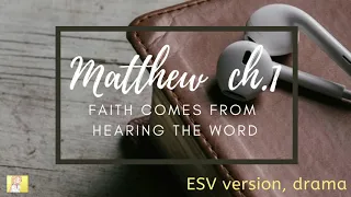 Matthew chapter 1 | ESV | dramatized audio