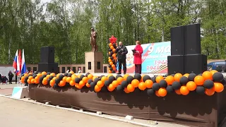 2024 05 11 Митинг у Мемориала "Вечный огонь"