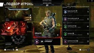 GEARS 5 ОРДА НА ЛОКАЦИИ "РИТУАЛ" [GRACE&SARAH CONNOR]   2021.08.04 - 00^16