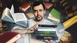 я опросил 1000 книг какой у них любимый человек и вот топ 20