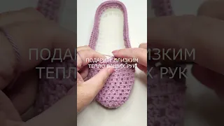 💥 Туфли женские Roze | Учимся вязать обувь крючком | CROCHET SHOES