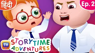 अनेकता में एकता (Anekta mein Ekta - Strength in Unity) - Storytime Adventures Ep. 2 - ChuChuTV Hindi