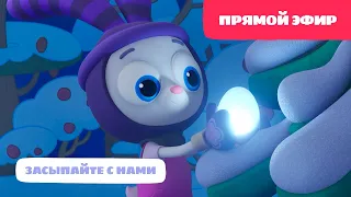 💙Цветняшки -  Колыбельные: Зимний Лес 😴 - Прямой Эфир - Мультик для сна🥱💙