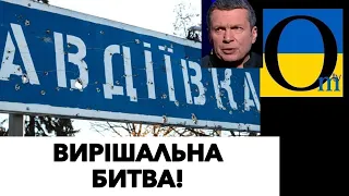 ОКУПАНТИ ВІДВОЛІКАЮТЬ ЗСУ ВІД РОБОТИНОГО!