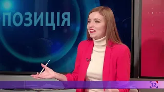 Позиція | Приватна чи державна школа?