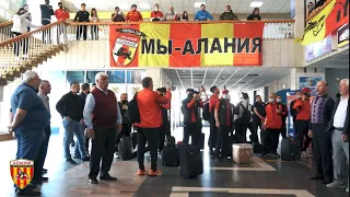 Болельщики провожают команду в Хабаровск