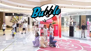 [STAYC(스테이씨)] KPOP IN PUBLIC - 'Bubble' | Dance Cover in Zhuhai, CHINA
