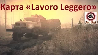 Карта «Lavoro Leggero» Spintires: MudRunner