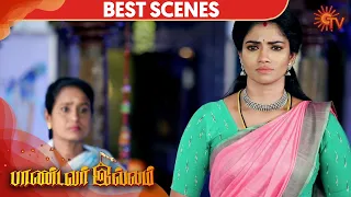 Pandavar Illam - Best Scene | 17th February 2020 | Sun TV Serial | Tamil Serial
