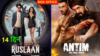 Ruslaan Box Office Collection, antim box office collection, ayush sharma, salman khan