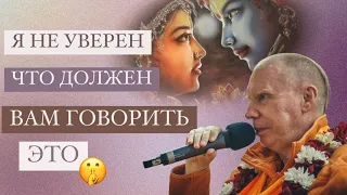 РАДХА И КРИШНА ОДНА ЛИЧНОСТЬ  | секрет отношений