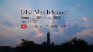 Jalsa Masih Maud (AS) - English Translation