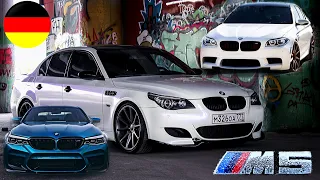 ملكة السيدان BMW M5 !! شاهد سلسلة أجيالها الأسطورية لحد 2020 ! #ست_سرعات