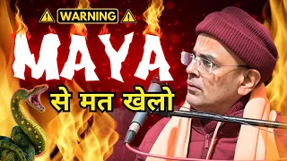 Maya 🔥 से मत खेलो || Warning ⚠️ || HG Mohan Rupa Prabhu