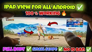HOW TO GET REAL IPAD VIEW IN BGMI 😱 | 100 % WORKING | ANDROID TIPS & TRICKS