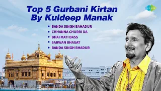 Top 5 Gurbani Kirtan | Kuldeep Manak | Banda Singh Bahadur | Chhanna Churri Da | ਗੁਰਬਾਣੀ ਗੀਤ