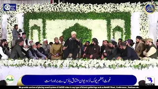 Owais Raza Qadri Mehfil e Naat At Mandi Bahuddin Punjab 19 October 2023 || Baghdadi Sound