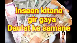 Insaan kitna gir gaya Daulat ke samane,mohd Aziz sad songs, 😪😪😪