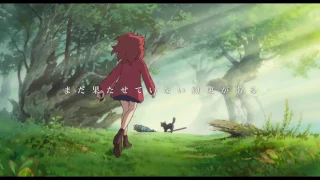 Spot TV Mary and the Witch's Flower