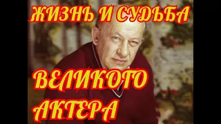 🔶ЕВГЕНИЙ ЕВСТИГНЕЕВ 🔶ЛЕГЕНДАРНЫЙ ЧЕЛОВЕК 🔶ВЕЧНАЯ ПАМЯТЬ 🔶