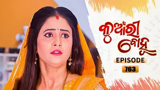 Kunwari Bohu | Full Ep 763 | 4th Aug 2021 | Odia Serial – TarangTV