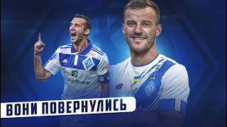 Зіркові футболісти, які поверталися до УПЛ | Шевченко, Ярмоленко та інші