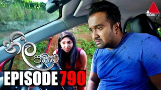 Neela Pabalu - Episode 790 | 14th July 2021 | Sirasa TV
