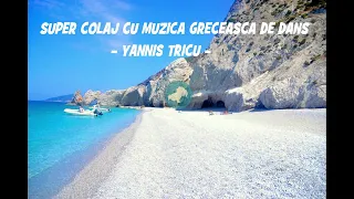 Super Colaj De Muzica Greceasca  - Yannis