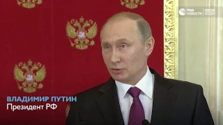 Владимир Путин: Скучно девочки. Мы это уже видели!