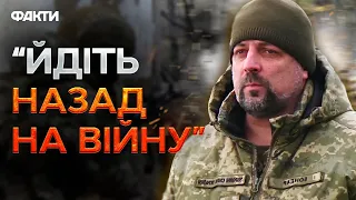 ЧУЮТЬ ЦЬКУВАННЯ, хоча пройшли ПЕКЛО 💔 Працівники ТЦК звернулись до ЦИВІЛЬНИХ