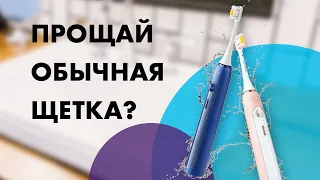 Как выбрать электрическую зубную щетку? ✅ Советы Дантиста