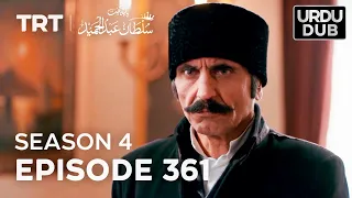 Payitaht Sultan Abdulhamid Episode 361 | Season 4