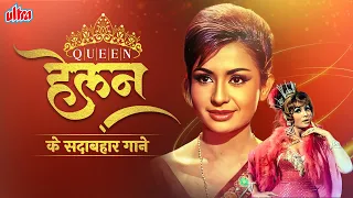 Dancing Queen HELEN'S Top 10 Songs | Evergreen Songs Of Helen | Asha Bhosle |