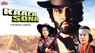 Kaala Sona 1975 Full Album Jukebox | Feroz Khan | Danny Denzongpa | Parveen Babi | Kishor & Asha