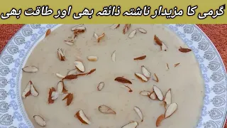 Gandum ka meetha dodh wala dalya|| How to Make Dalya for Babies