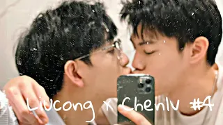Engsub/bl || Liucong and Chenlv being jealous of each other *so funny* || gay couple