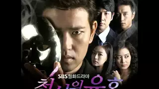 Temptation Of An Angel | 천사의 유혹 - Original Sound Track (OST) (Broken heart)