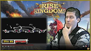 Новые правила миграции и как это коснется фритуплейщиков в игре Rise of Kingdoms  райс оф киндомс