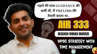 UPSC Topper ने बताया😱 Prelims नही Mains की तैयारी करो