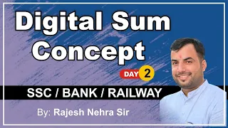09:00PM || Simplification Tricks : Digit Sum Method for SSC / BANK / RRB NTPC day -2 | RAJESH NEHRA