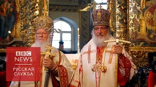 Раскол РПЦ и Константинополя: что говорят православные?