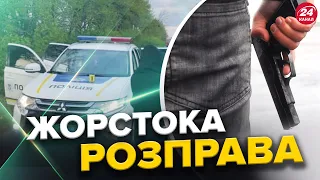 РОЗСТРІЛЯЛИ полісменів: ДЕТАЛІ убивства на Вінниччині. Шляхи НАДОЛУЖЕННЯ освітніх втрат в Україні